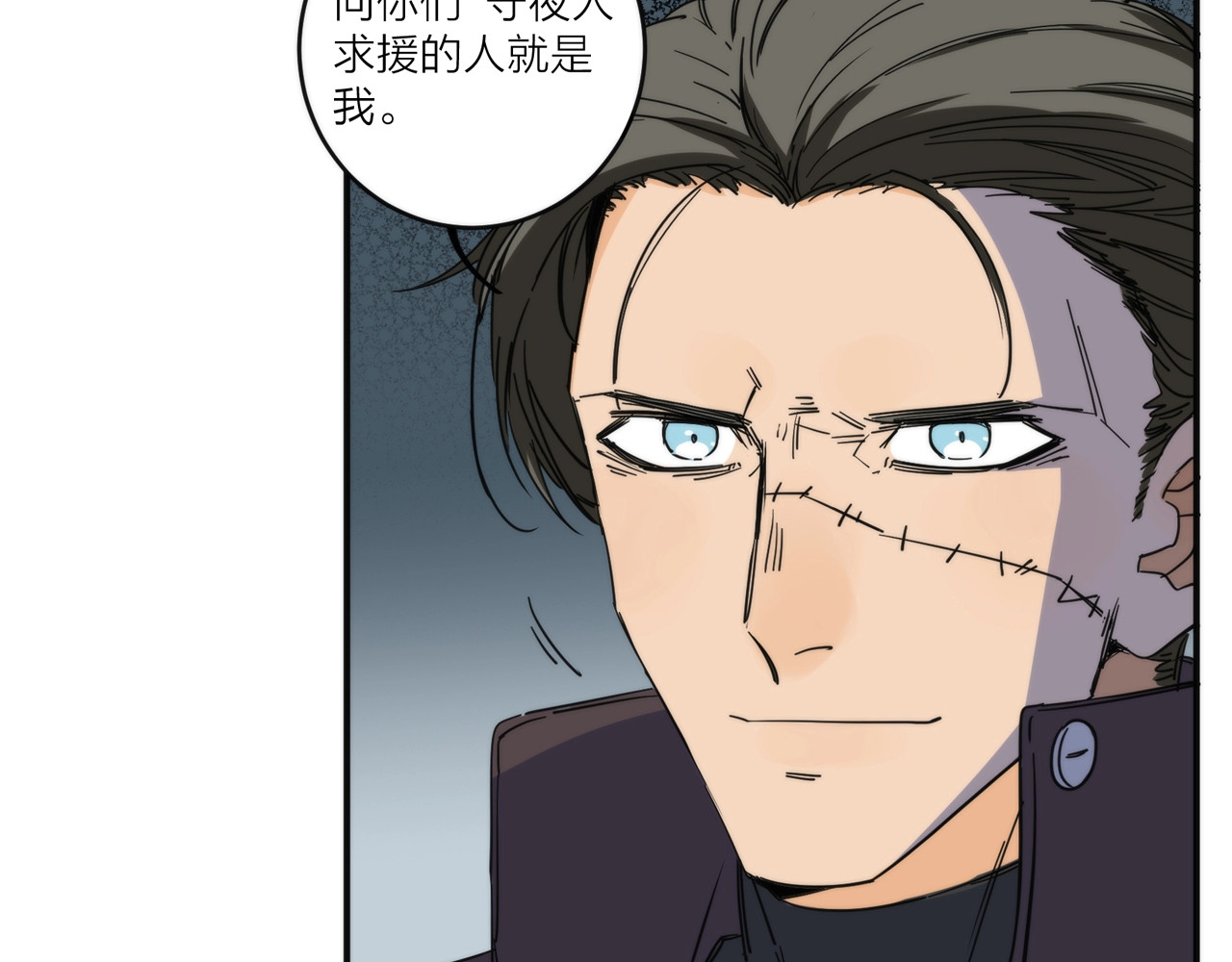 猎魔烹饪手册 第3话 副本【十字街】 第93页