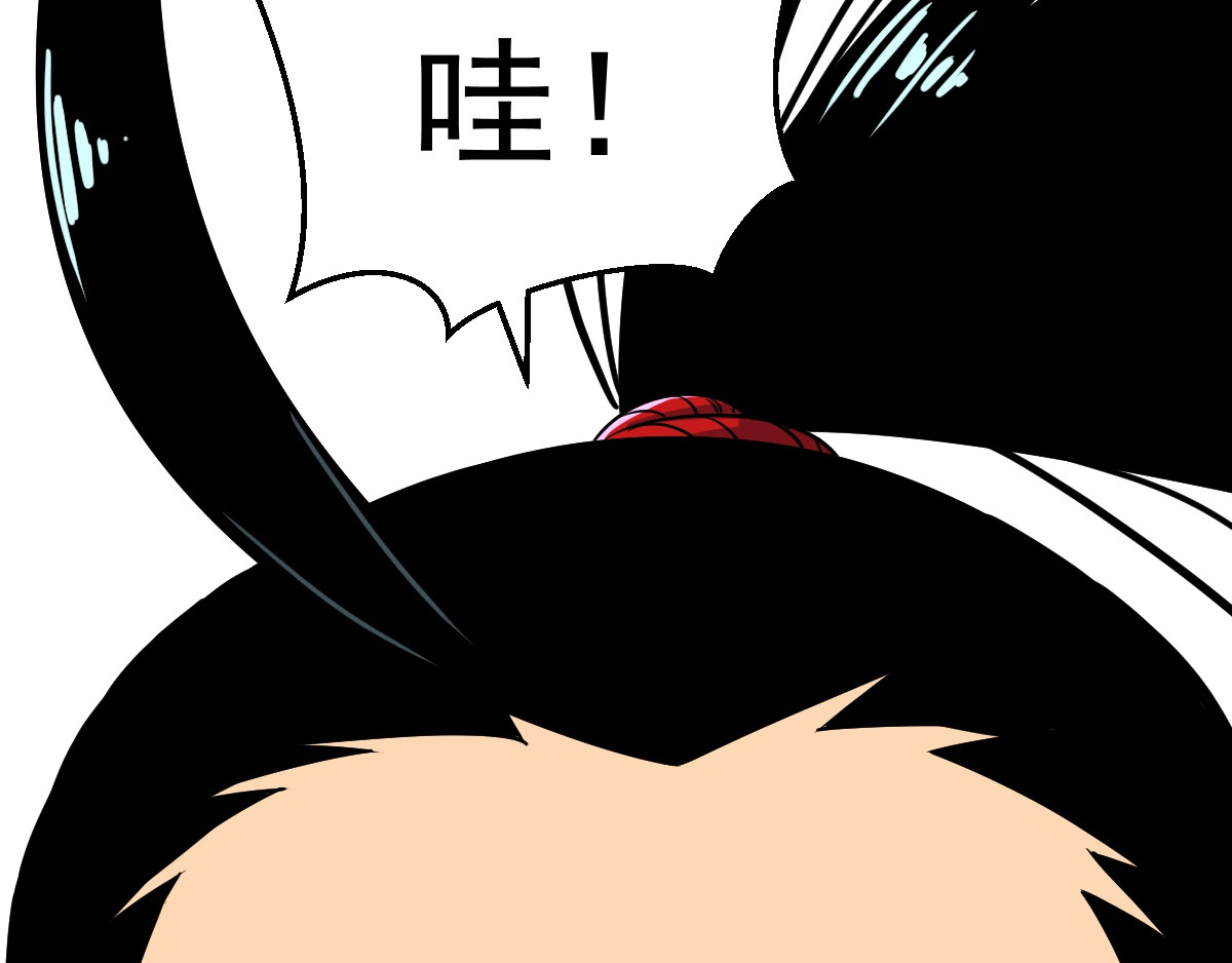 石飞传 第10话 第95页