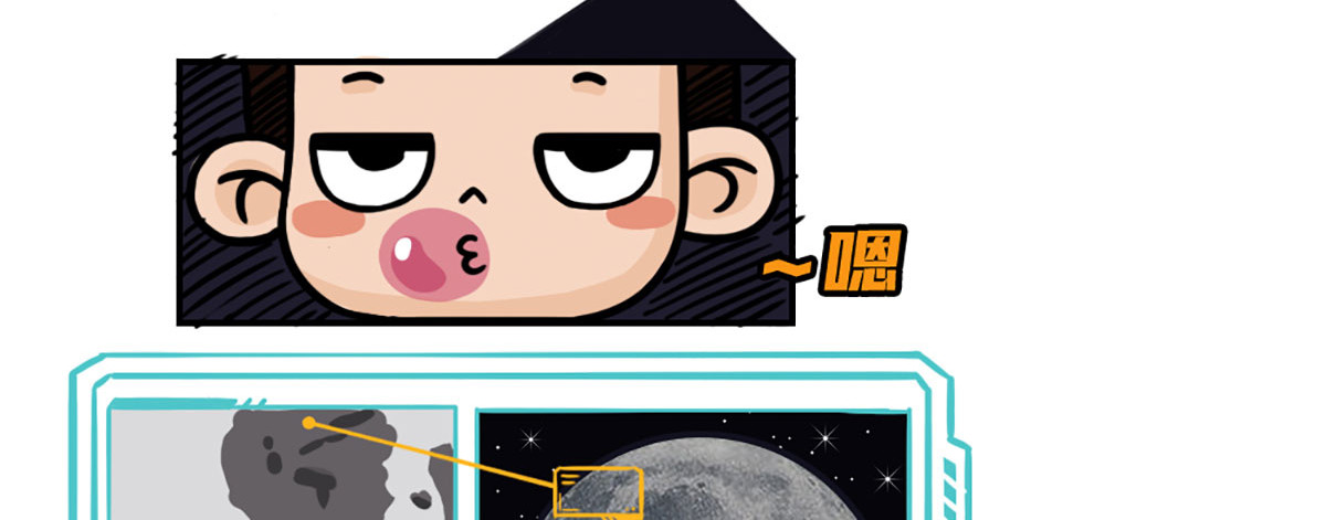 火星妈妈的日常 第6页
