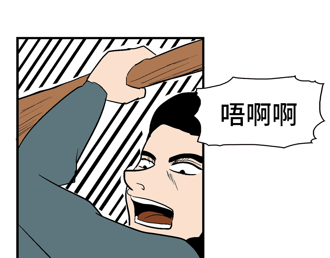 诡事夜语 第6话 巫合教 下 第19页