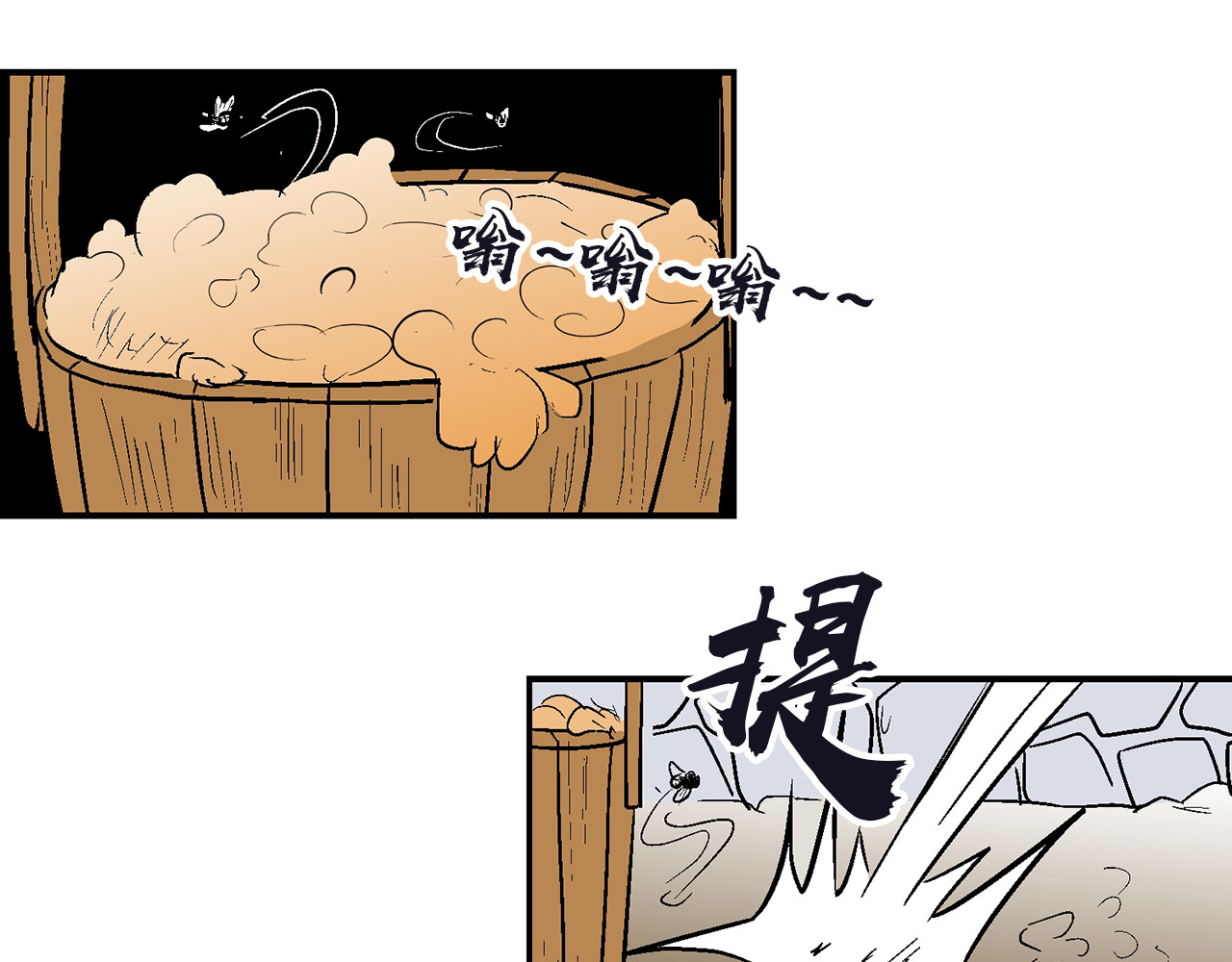 诡事夜语 第6话 巫合教 下 第39页