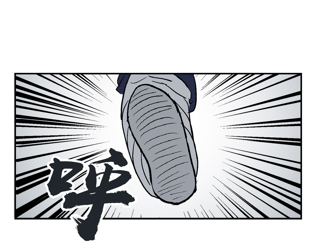 诡事夜语 第6话 巫合教 下 第55页