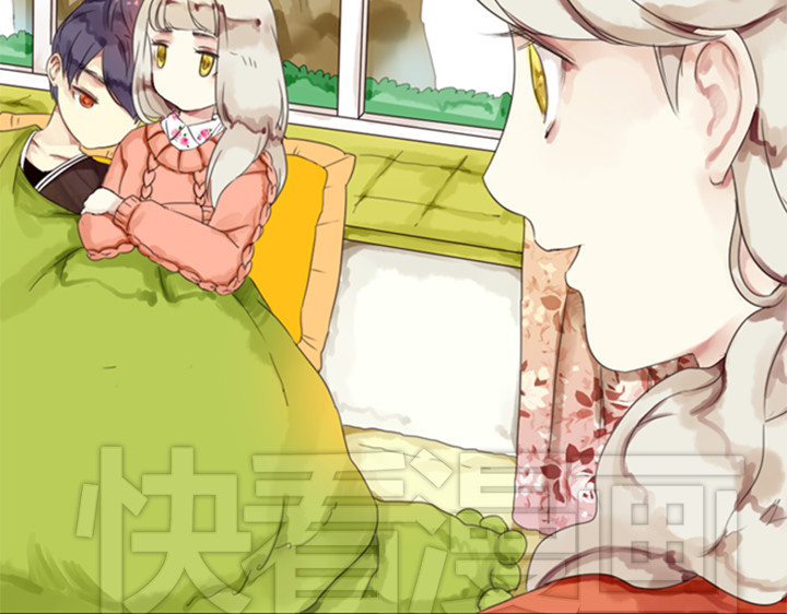 伪装小丑的王子 第3、4话  盈月和裕朗初识 第122页