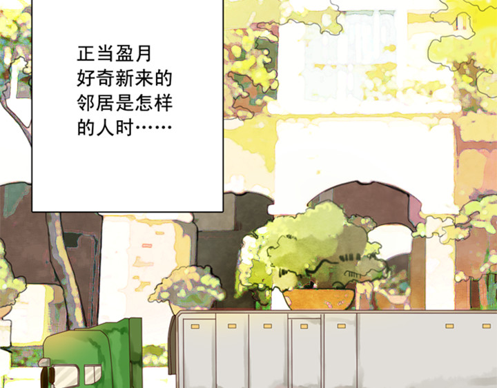 伪装小丑的王子 第3、4话  盈月和裕朗初识 第34页
