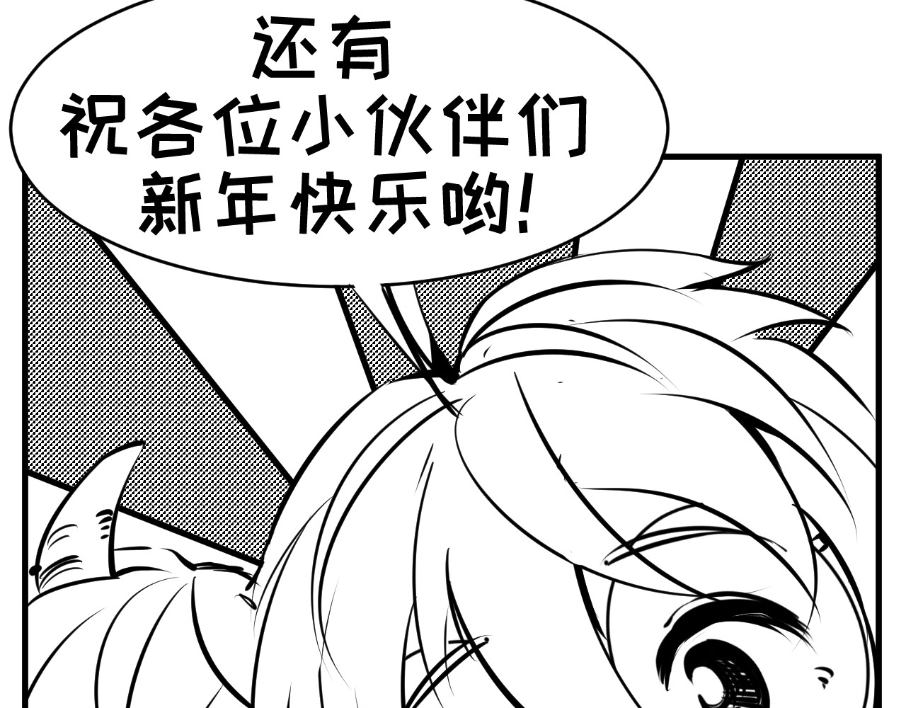 我在城里被绑架了 准备出岛！ 第44页