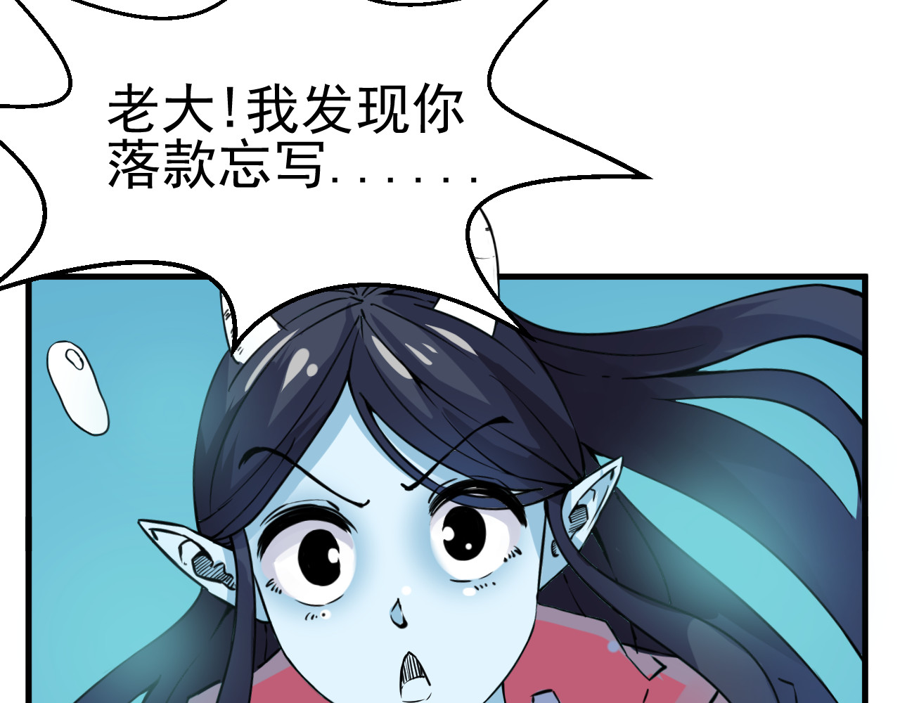 我在城里被绑架了 “王牌”信使 第61页