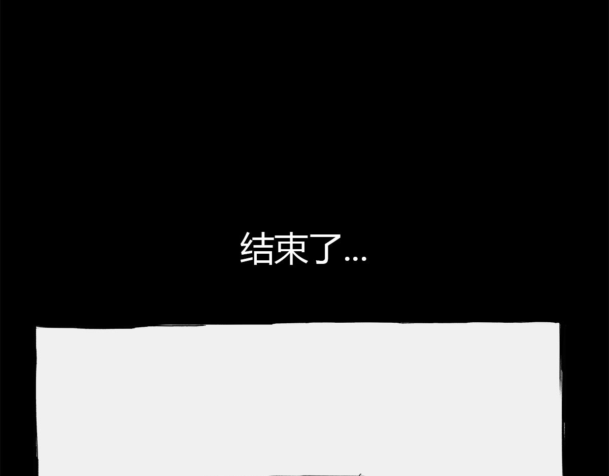 1小时看懂时间简史 〓那一夜〓 第113页