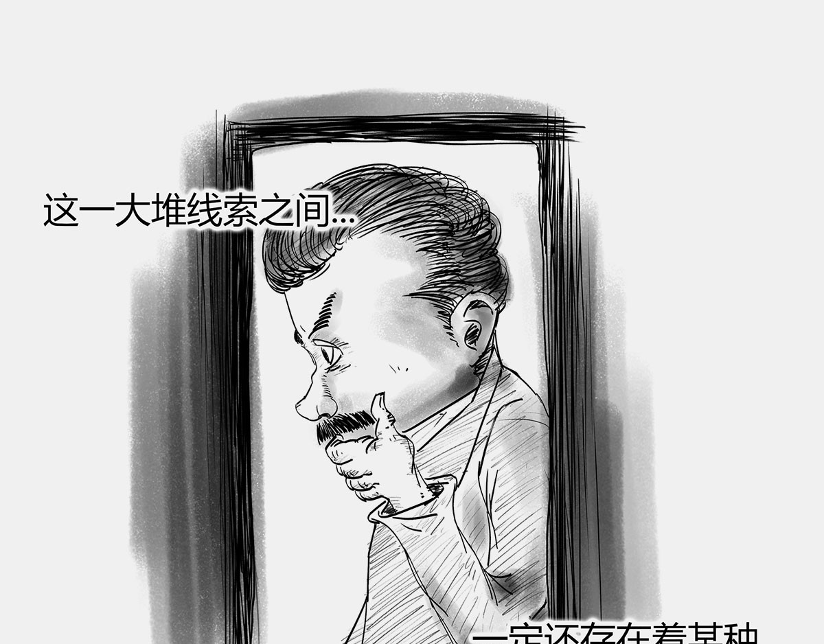 1小时看懂时间简史 〓那一夜〓 第18页