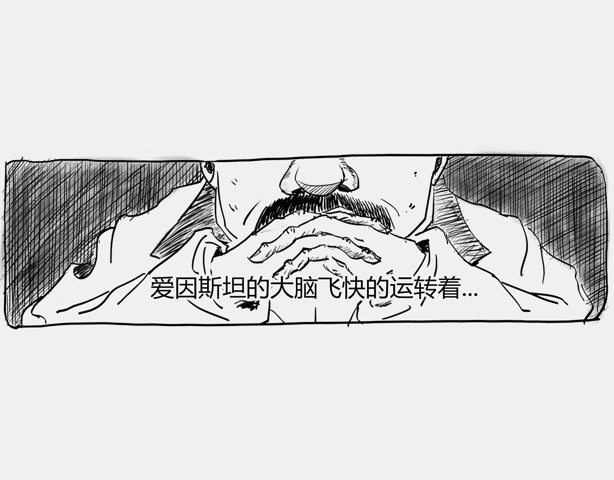 1小时看懂时间简史 〓那一夜〓 第22页
