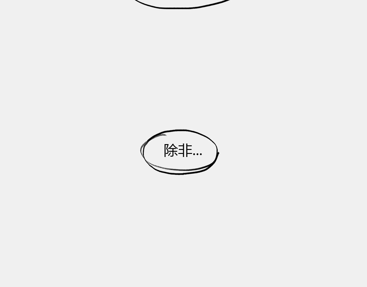 1小时看懂时间简史 〓那一夜〓 第28页