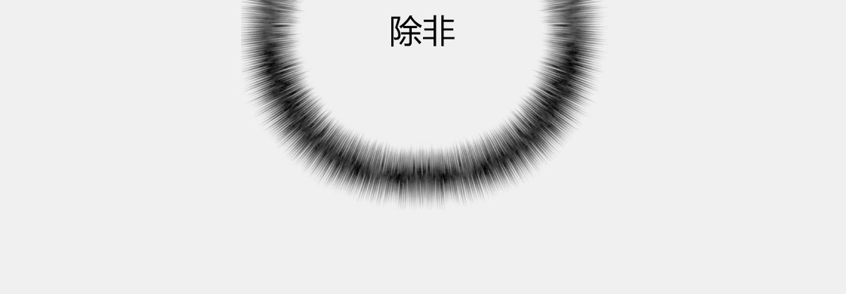 1小时看懂时间简史 〓那一夜〓 第36页