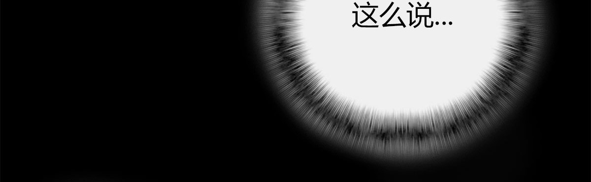 1小时看懂时间简史 〓那一夜〓 第50页