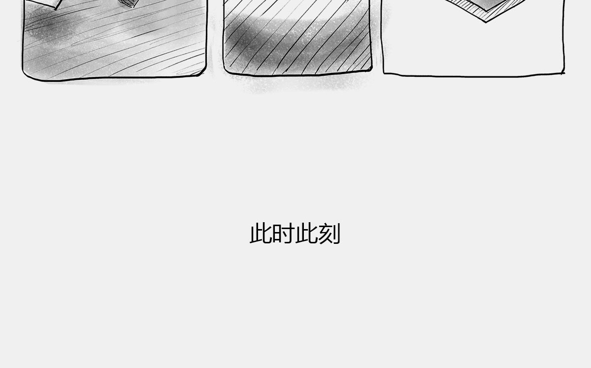 1小时看懂时间简史 〓那一夜〓 第6页