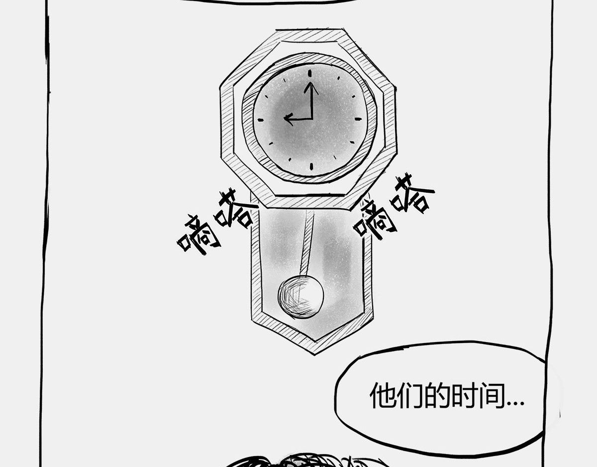 1小时看懂时间简史 〓那一夜〓 第64页