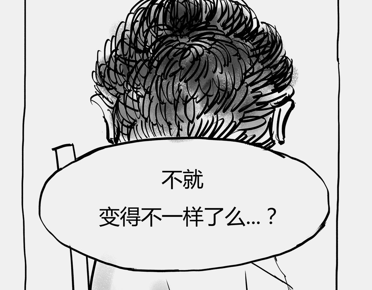 1小时看懂时间简史 〓那一夜〓 第65页