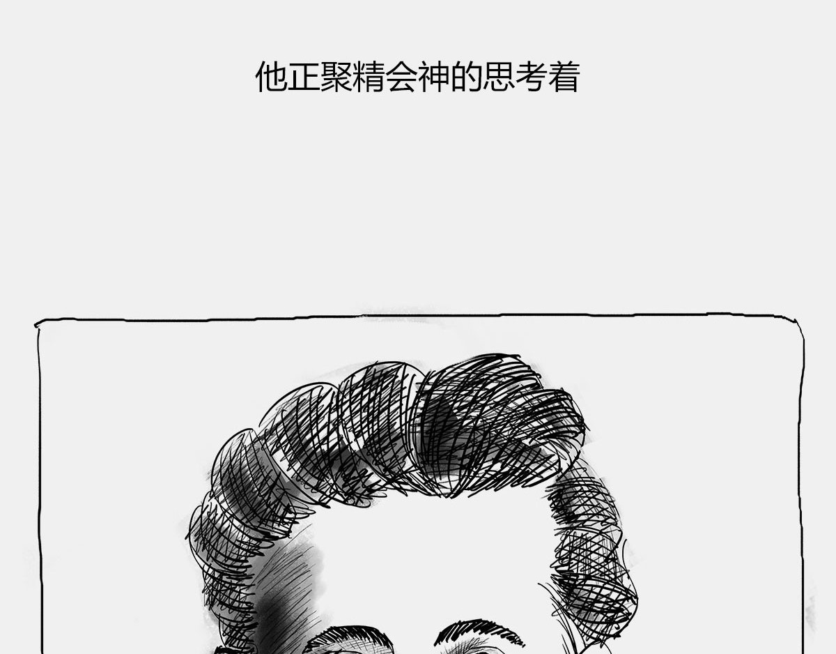 1小时看懂时间简史 〓那一夜〓 第8页