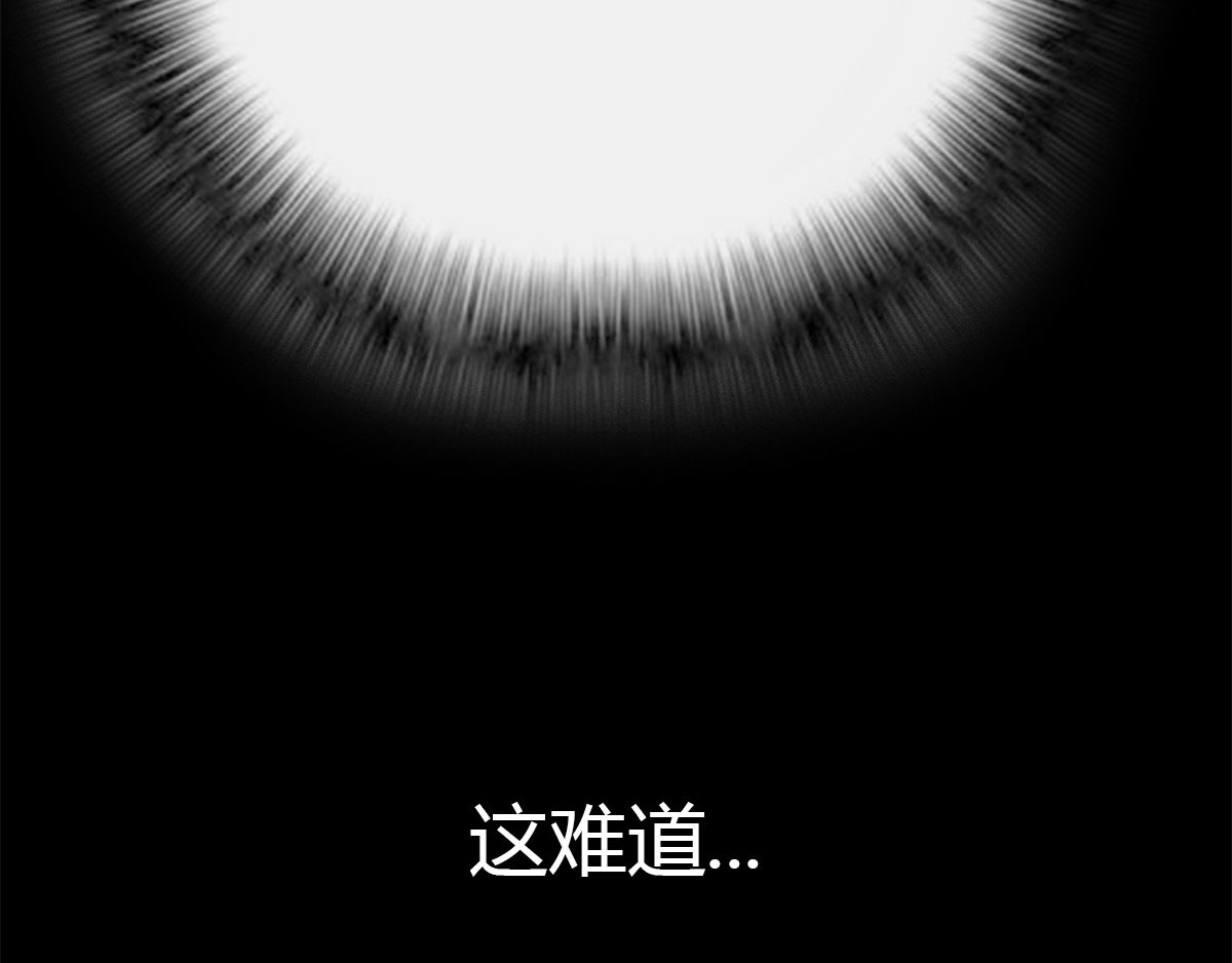 1小时看懂时间简史 〓那一夜〓 第86页