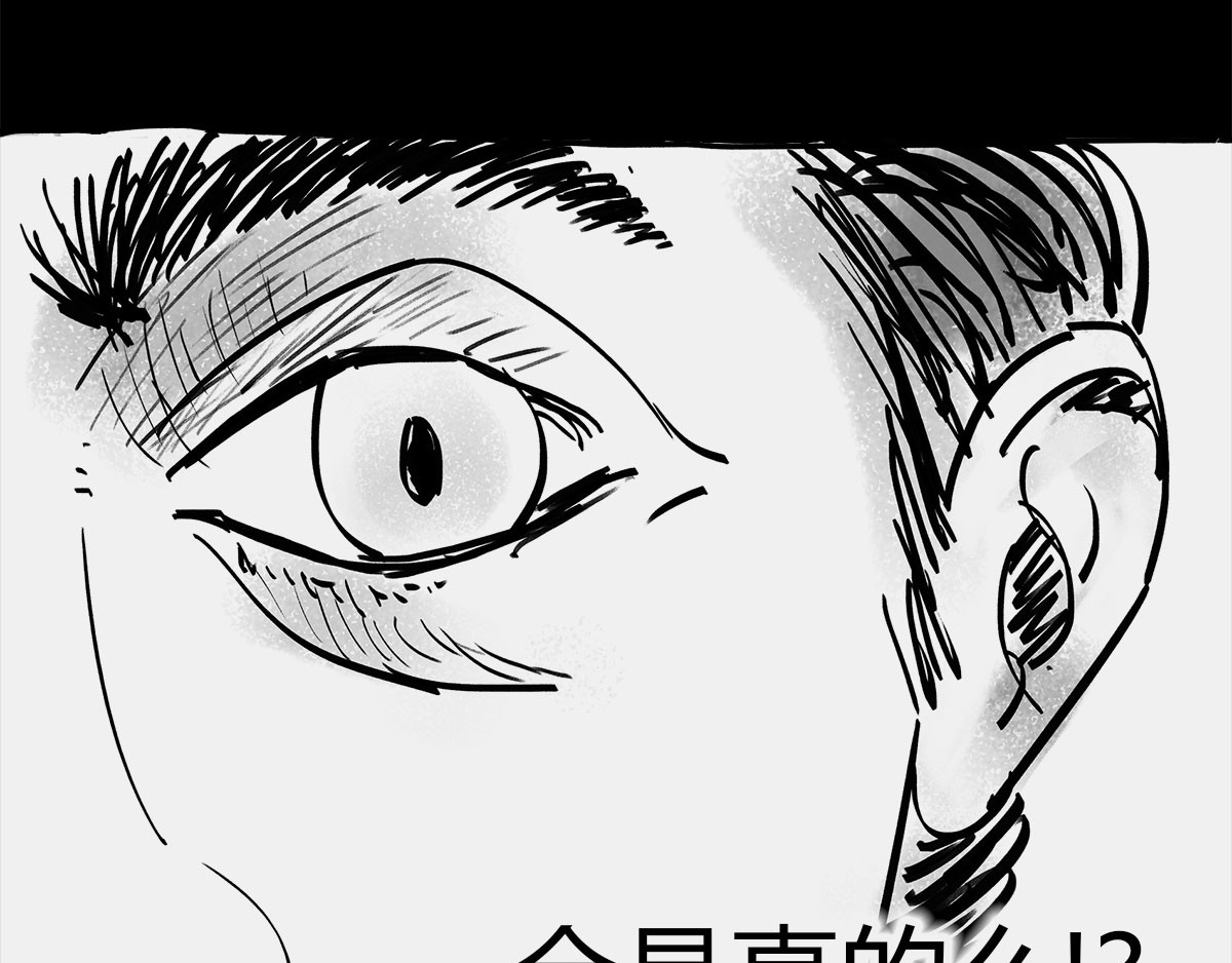 1小时看懂时间简史 〓那一夜〓 第88页