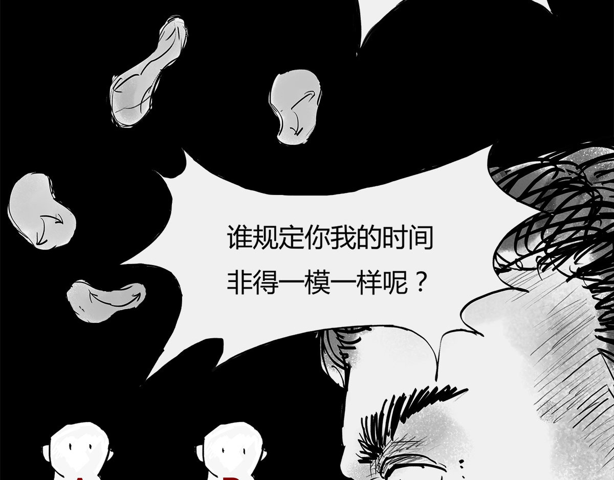 1小时看懂时间简史 〓那一夜〓 第92页