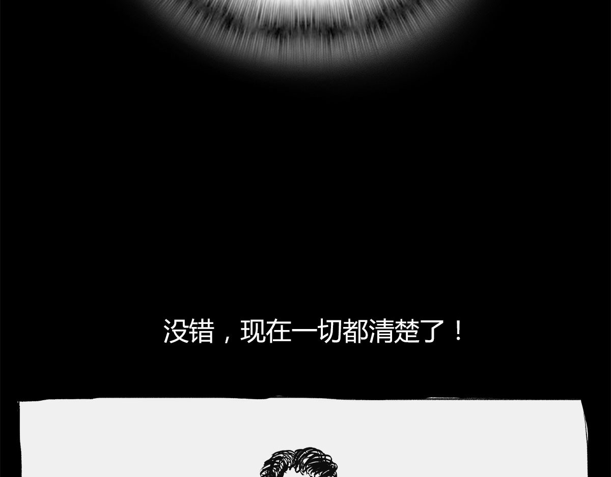 1小时看懂时间简史 〓那一夜〓 第97页