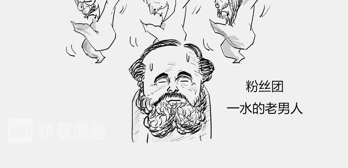 1小时看懂时间简史 〓有时候，玩砸了也出名~〓 第13页