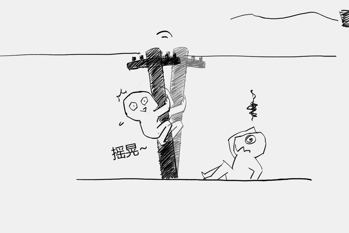 1小时看懂时间简史 〓有时候，玩砸了也出名~〓 第23页