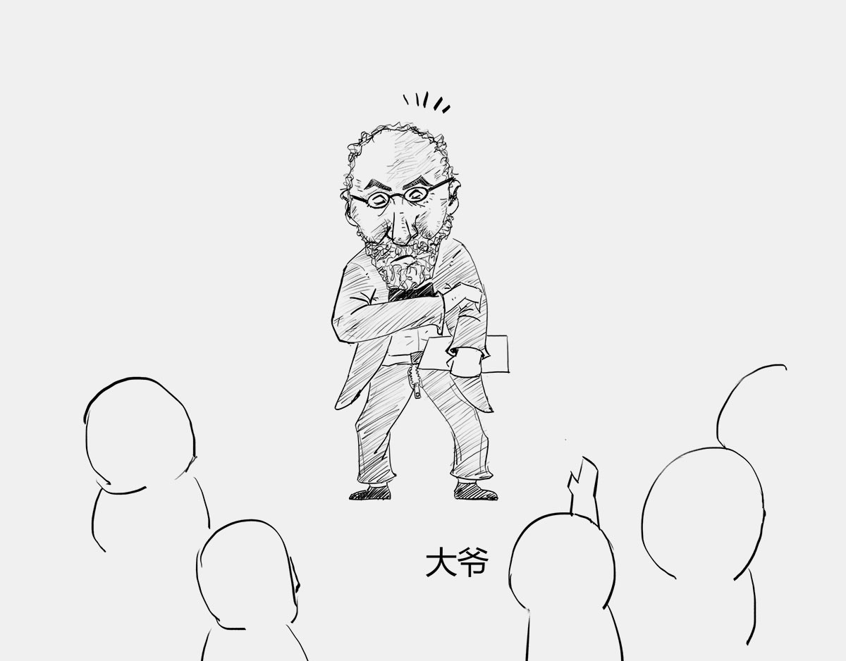 1小时看懂时间简史 〓有时候，玩砸了也出名~〓 第53页