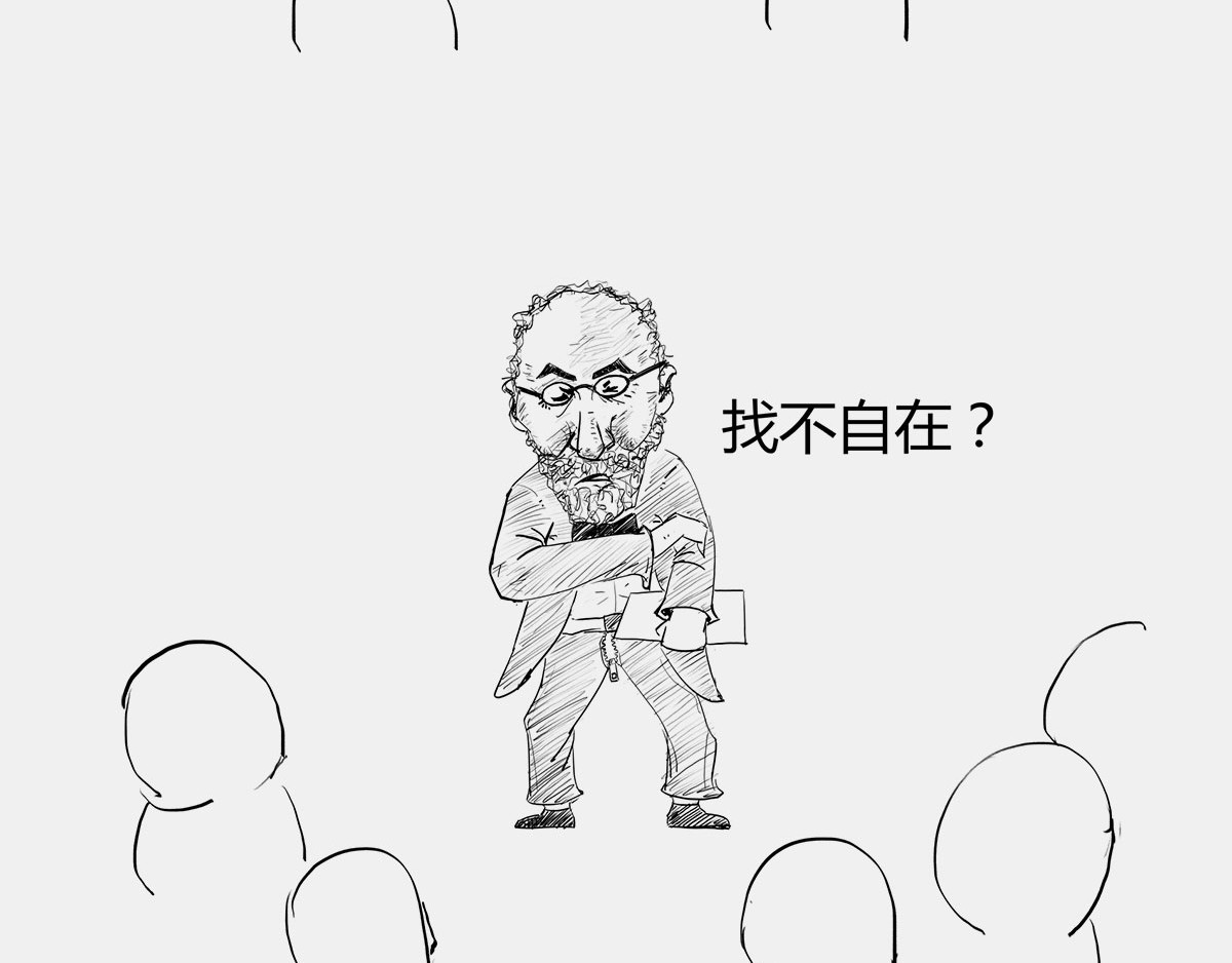 1小时看懂时间简史 〓有时候，玩砸了也出名~〓 第54页