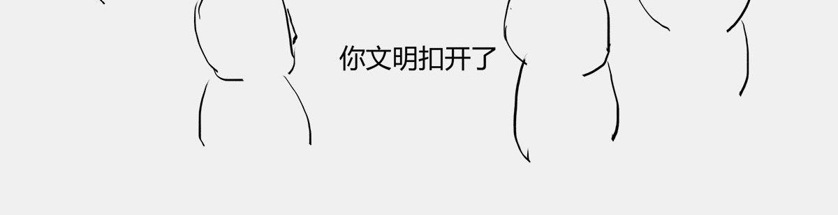 1小时看懂时间简史 〓有时候，玩砸了也出名~〓 第56页