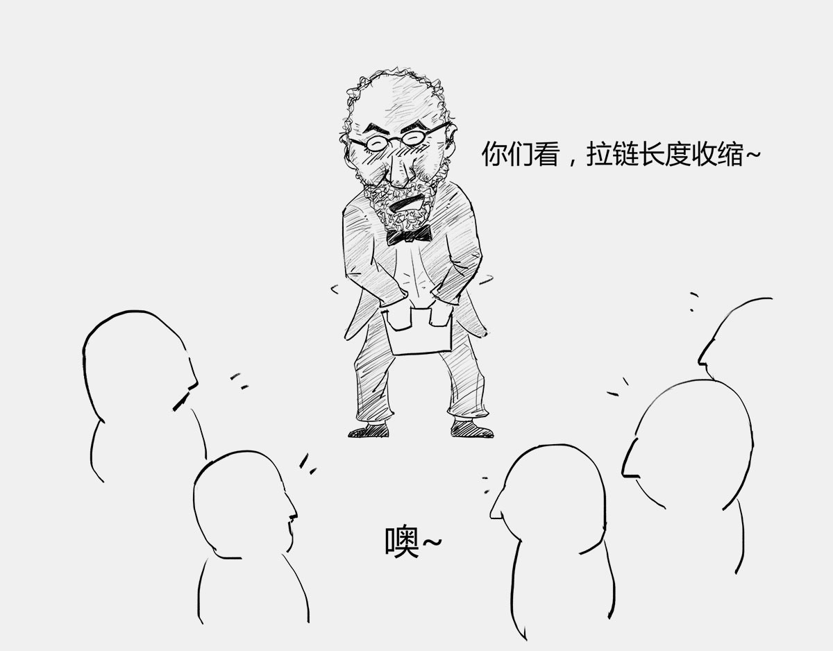 1小时看懂时间简史 〓有时候，玩砸了也出名~〓 第57页