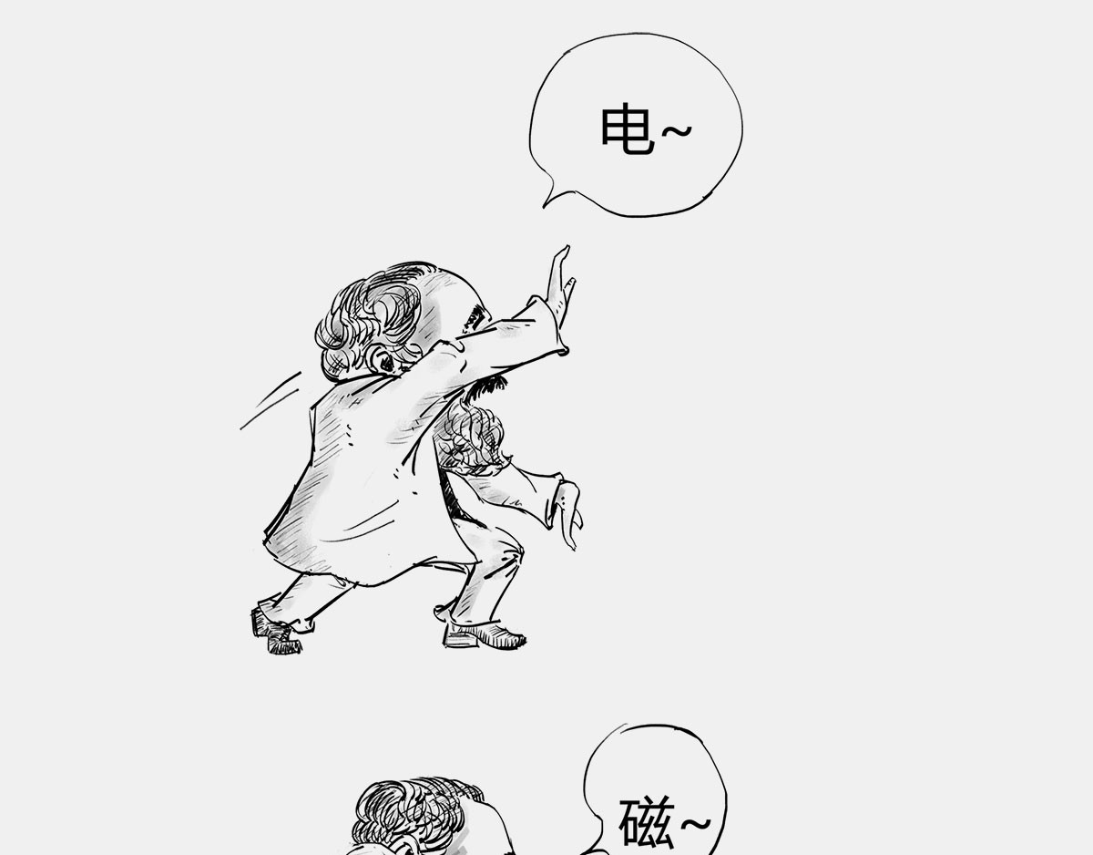 1小时看懂时间简史 〓有时候，玩砸了也出名~〓 第8页