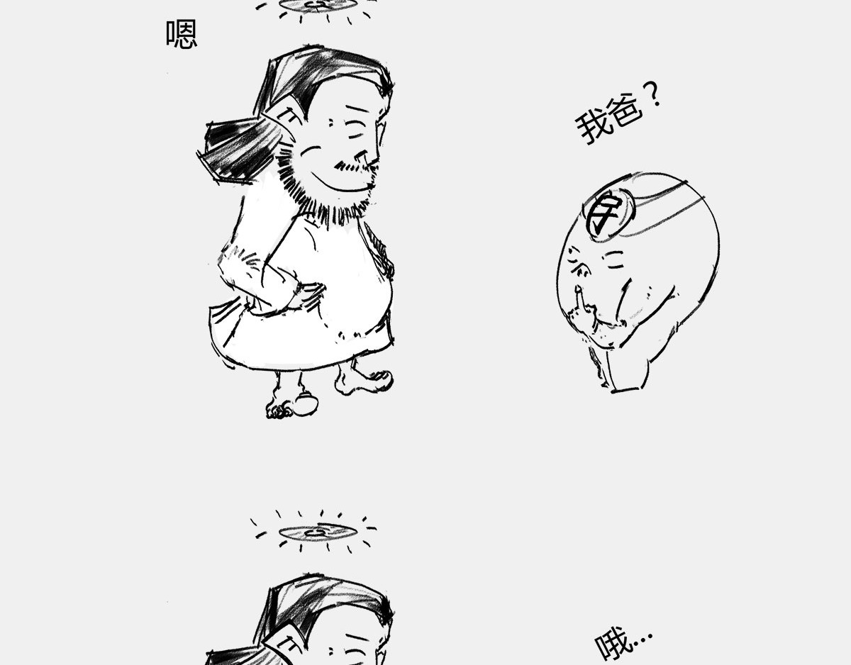 1小时看懂时间简史 〓伽利略斜塔玩球，真的么？〓 第66页