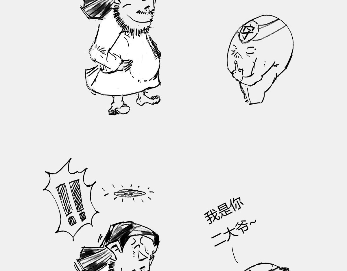 1小时看懂时间简史 〓伽利略斜塔玩球，真的么？〓 第67页