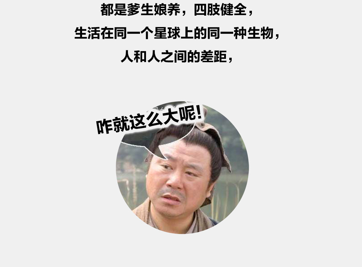 1小时看懂时间简史 〓伽利略斜塔玩球，真的么？〓 第72页