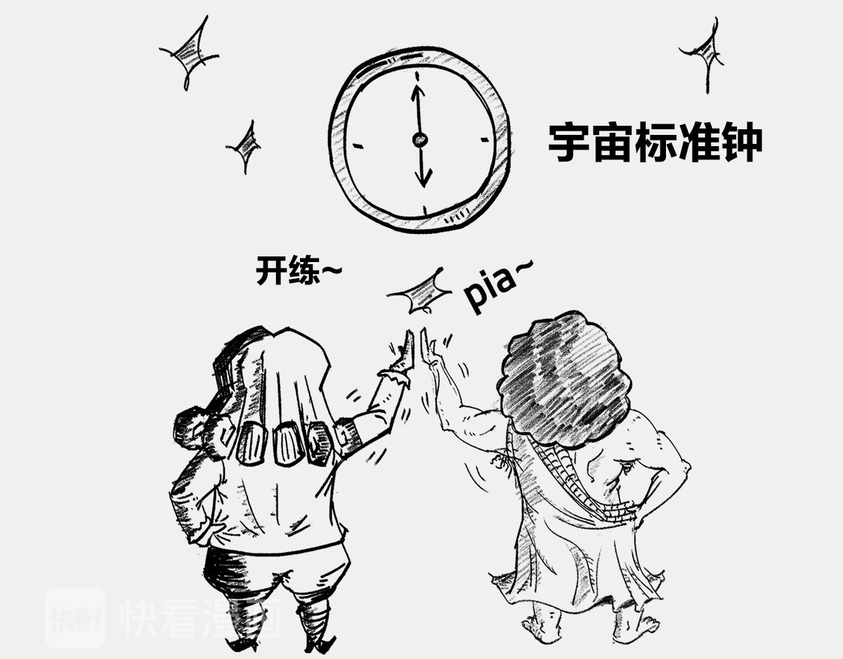 1小时看懂时间简史 〓伽利略斜塔玩球，真的么？〓 第74页