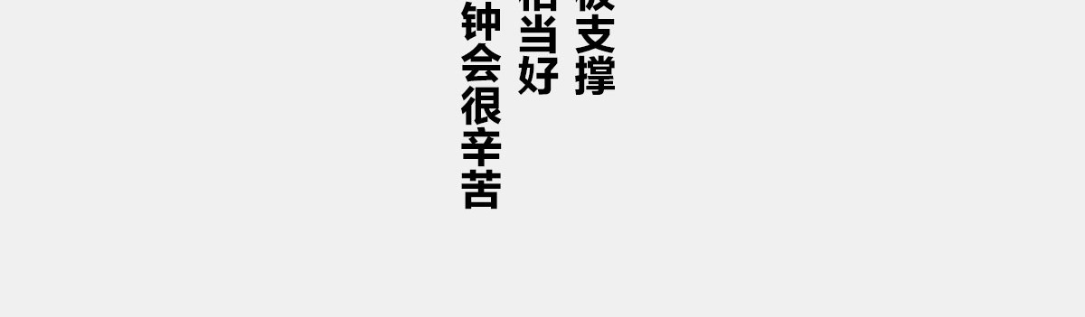 1小时看懂时间简史 〓伽利略斜塔玩球，真的么？〓 第77页