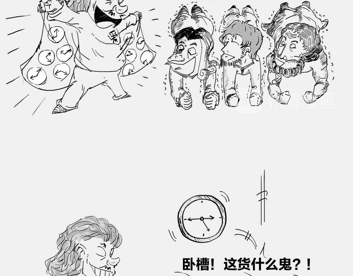 1小时看懂时间简史 〓伽利略斜塔玩球，真的么？〓 第84页