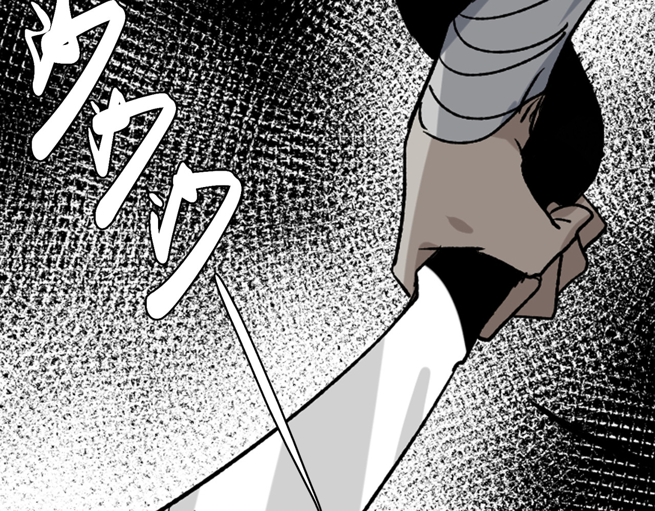 月照寒灵 第三话 正面对决 第14页