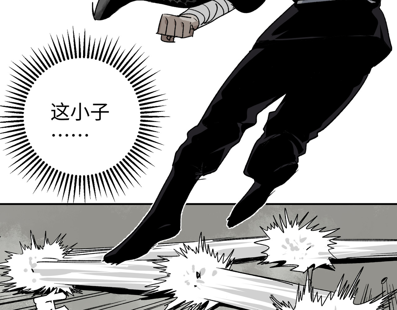 月照寒灵 第三话 正面对决 第48页