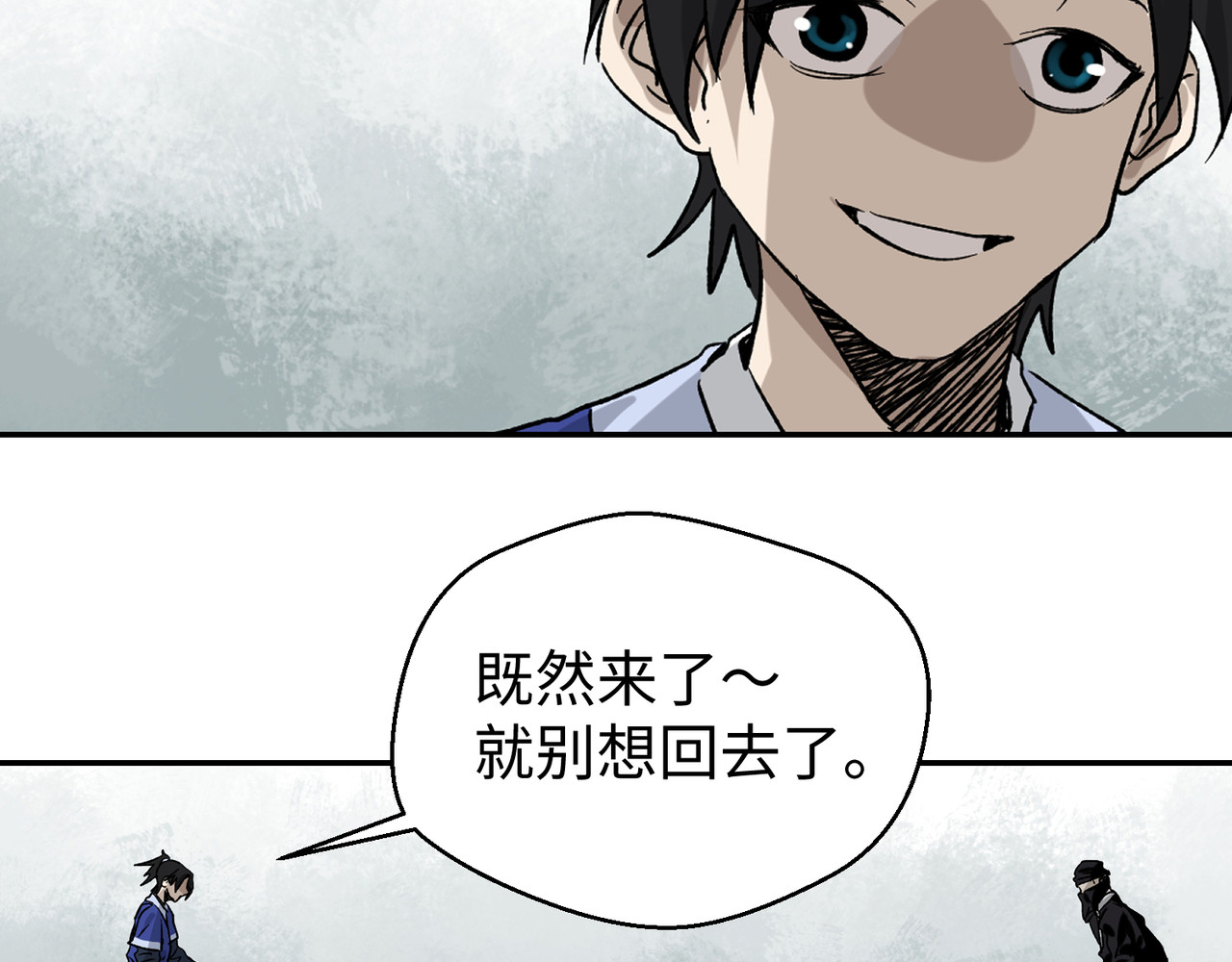 月照寒灵 第三话 正面对决 第7页