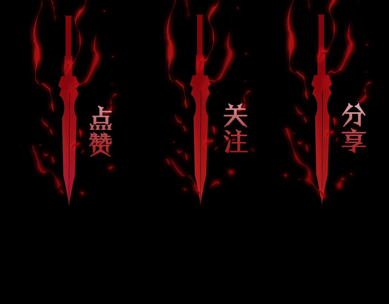 诸界末日在线 第6话 战宗师 第160页