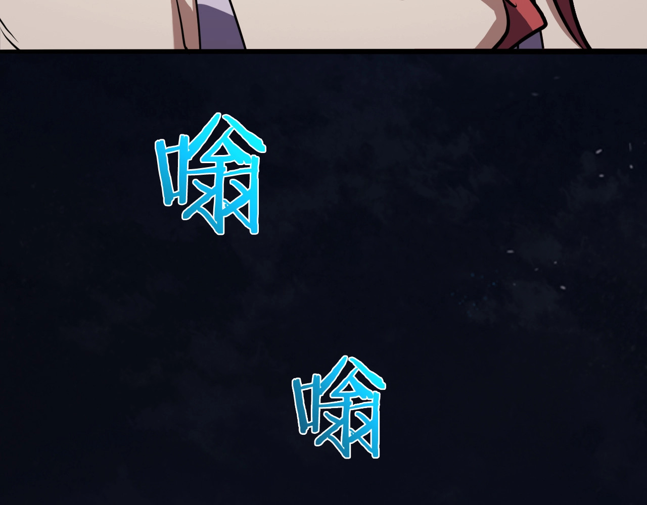 诸界末日在线 第6话 战宗师 第61页