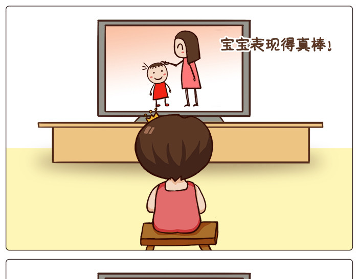 朵朵养成手册 我好像误会了什么 第17页