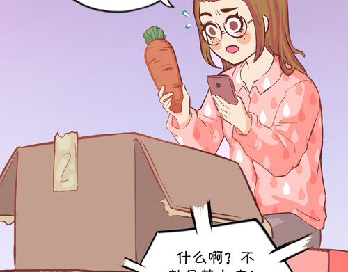 盛女如花 Vol.4 女人当自强……？ 第18页