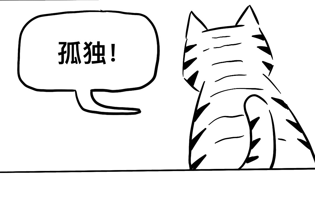 三文与小白 第7页