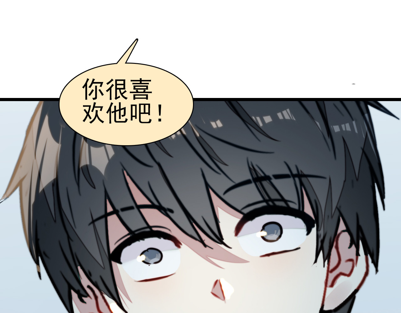 单恋 第三话  好友 第21页
