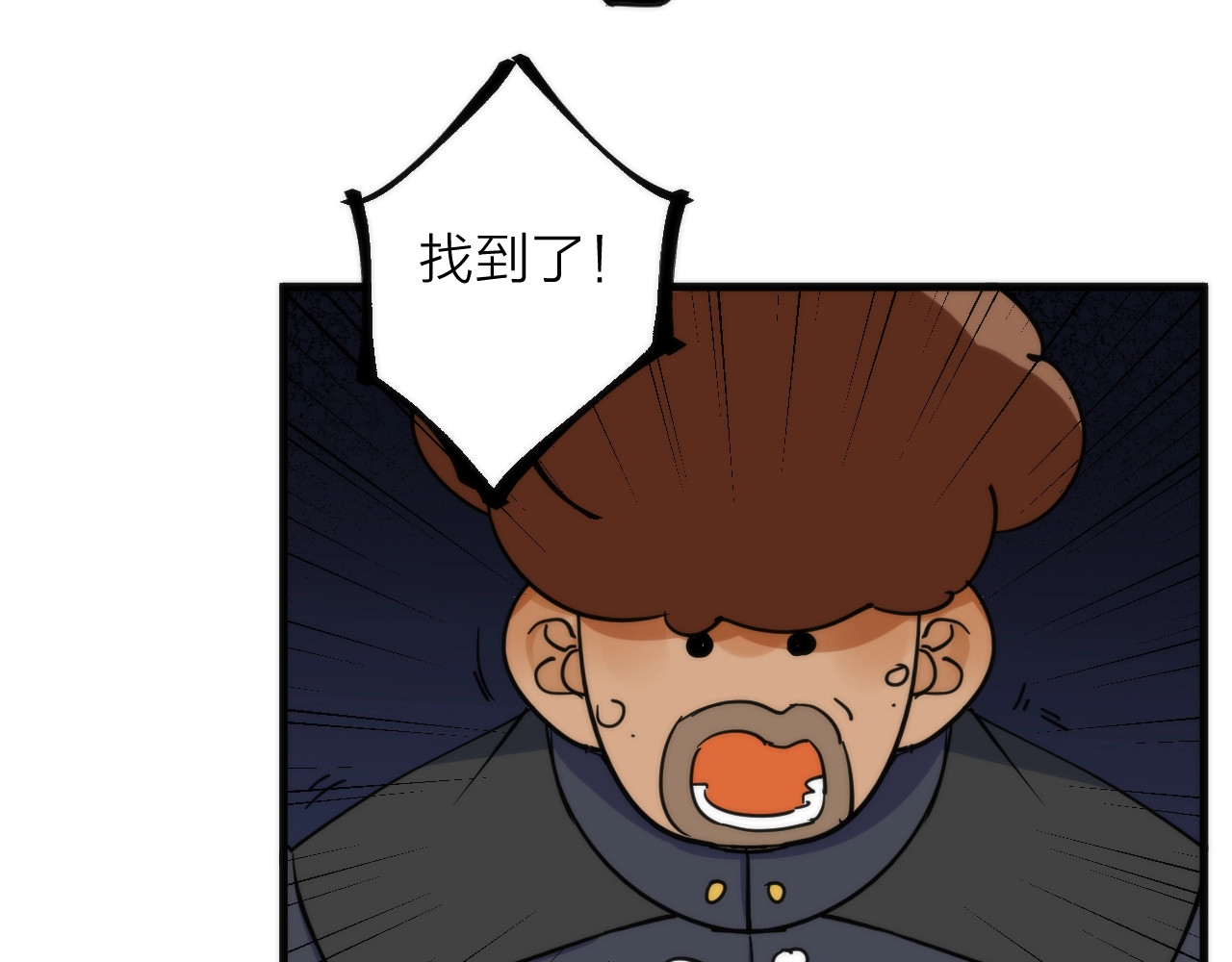 猎魔烹饪手册 第4话 不可名状的纸老虎 第104页
