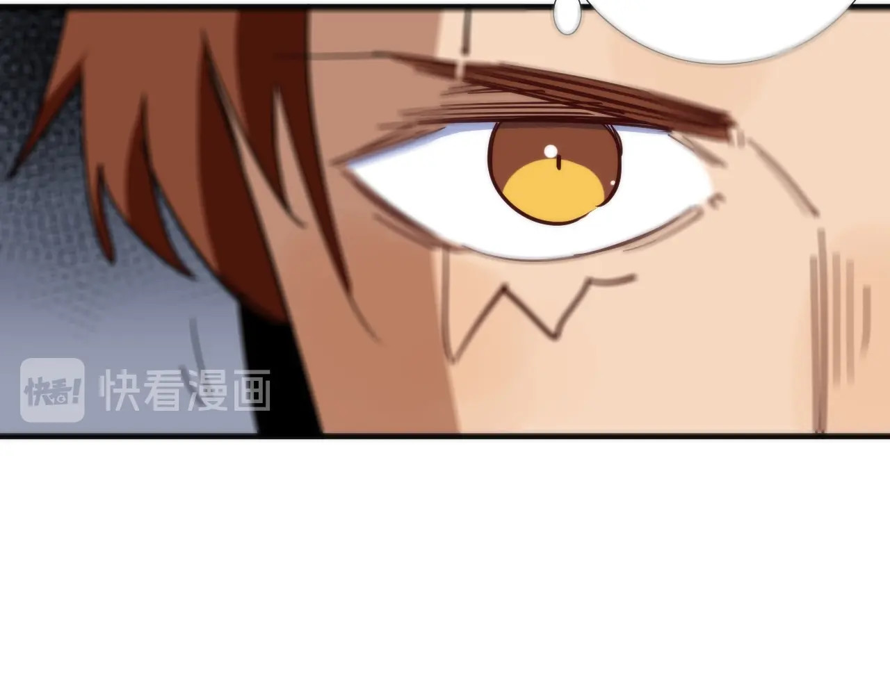 猎魔烹饪手册 第4话 不可名状的纸老虎 第26页
