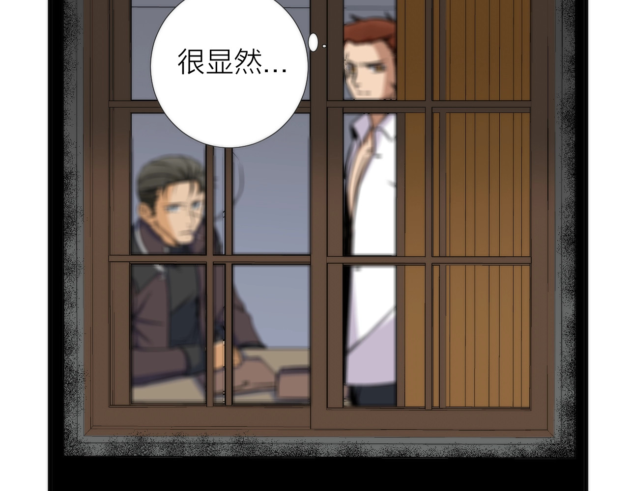 猎魔烹饪手册 第4话 不可名状的纸老虎 第89页