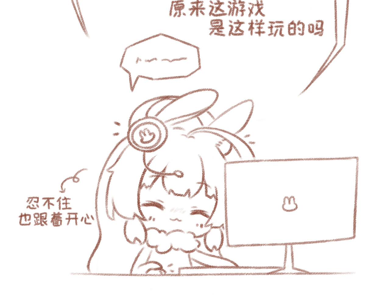 你相信我喜欢你吗 第7页